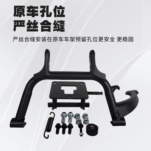适小牛MT双撑中撑加厚加粗大脚撑2025新款mt电动车支架大撑改装件