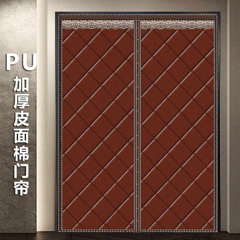 冬季棉门帘加厚防寒保暖家用保温不伤门磁吸磁性防风隔断空调门帘