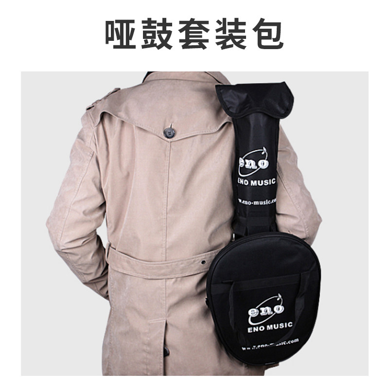 mapex美派斯哑鼓dpp-a0806军鼓行进鼓哑鼓垫家用架子鼓练习鼓套装