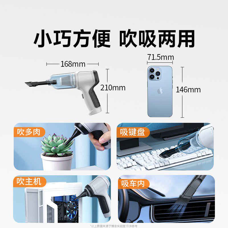 电脑吸尘器键盘清灰机箱主机清理灰尘桌面清洁小型米你家用笔记本