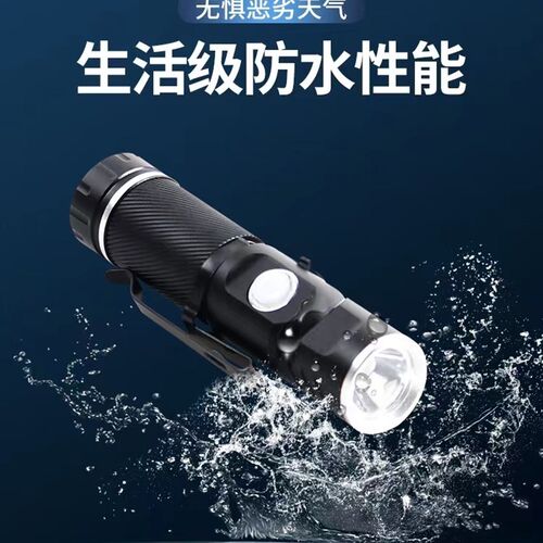 户外工作灯室内充电磁吸笔扣工作照明灯LED强光弯头xpg灯珠手电筒