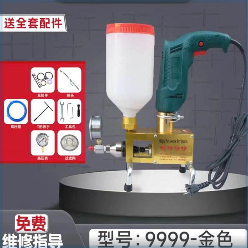 注浆机大功率高压防水灌浆机止水钉补漏打针机器注浆液聚氨酯工具