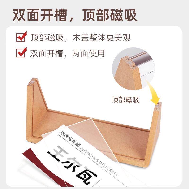 三角会议牌高档木质座位牌台卡展示姓名牌桌牌名字牌席卡牌桌签立