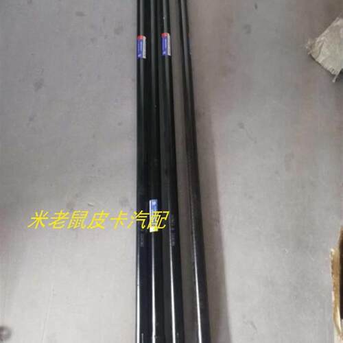 江铃骐铃T3/T5/T7(5轮胎螺丝专用扭力杆止推杆扭杆车身支撑杆