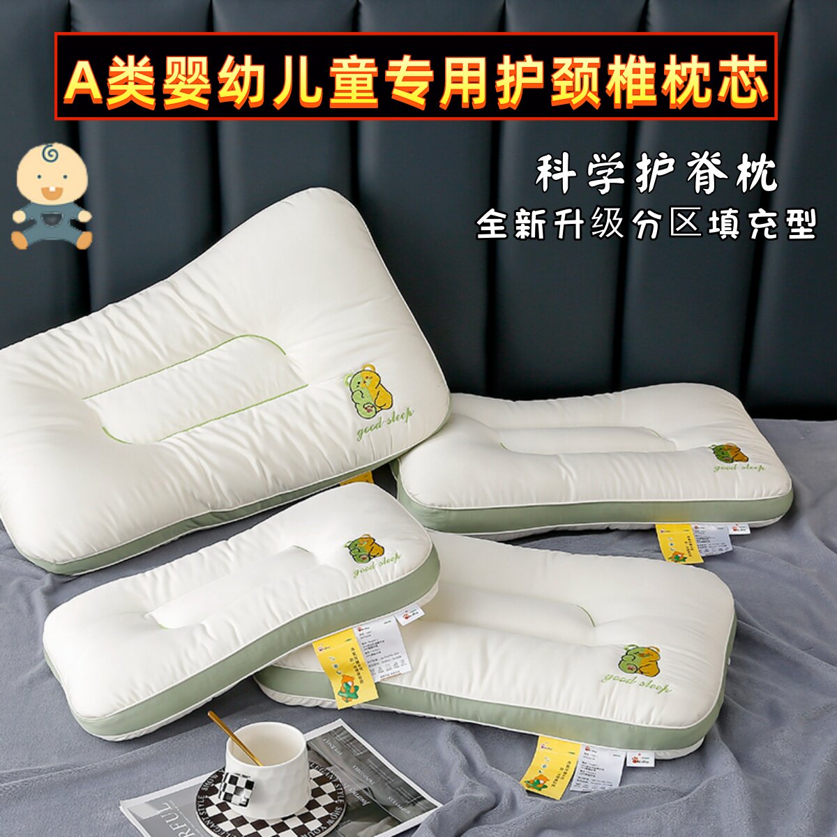 A类儿童护颈椎枕芯单个助眠家用抗菌枕学生宿舍30X50专用枕头单人