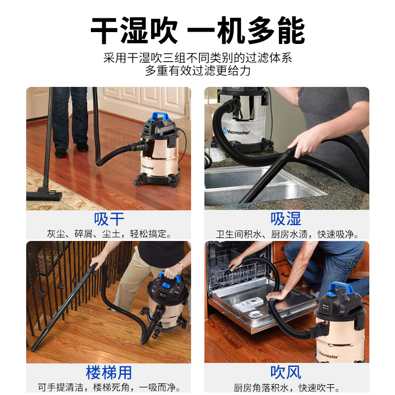 美国卫玛仕(vacmaster)吸尘器家用大吸力小型桶式吸拖一体机15L