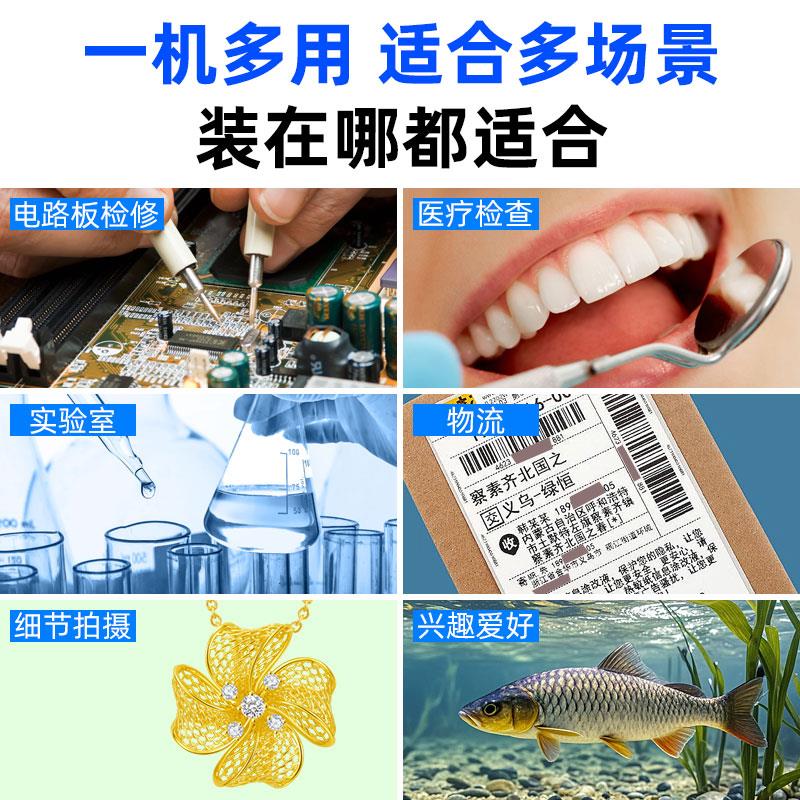 1200万监控摄影头工业超高清检测摄像头4K电子放大镜相机专业级识