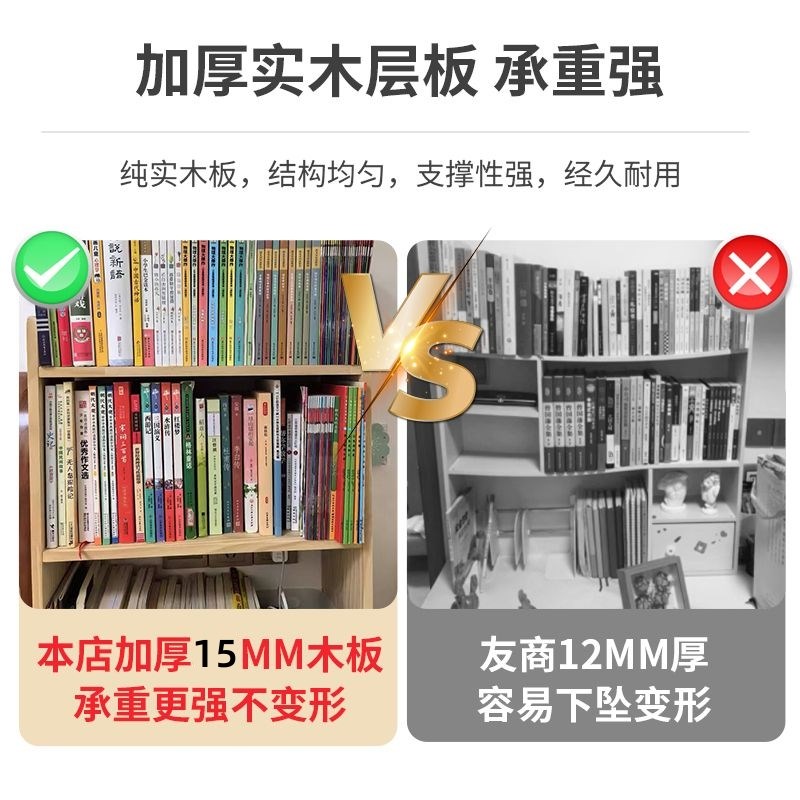 实木书架可定制桌面置物架简易多层办公桌上收纳层架学生宿舍整理