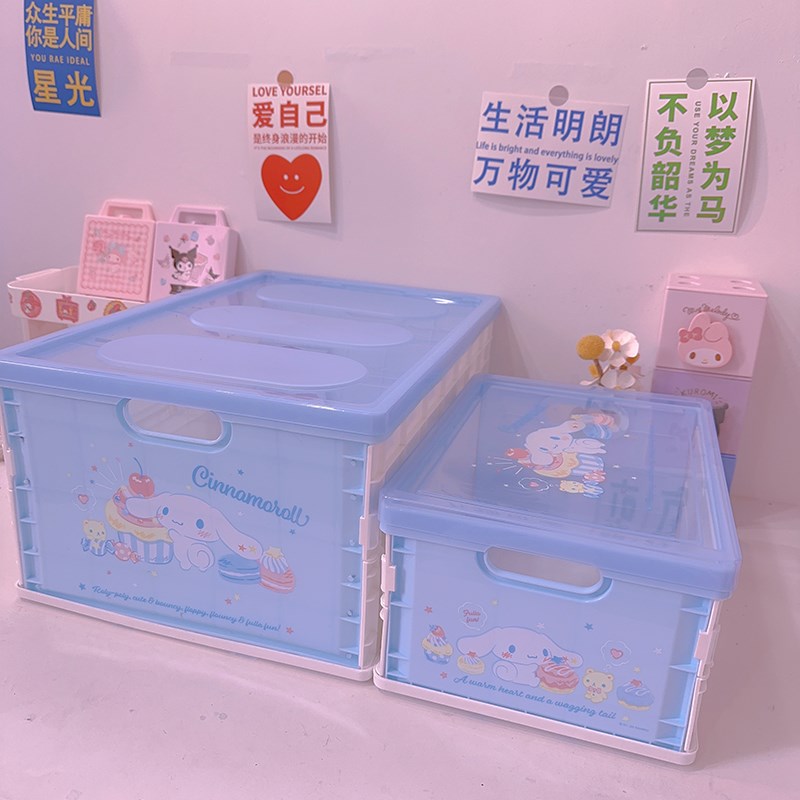 新款超大号折叠收纳书箱学生宿舍衣物收纳盒杂七杂八塑料储物箱子