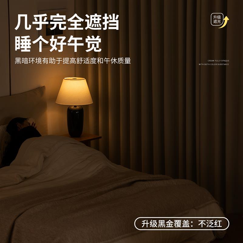 卧室全遮光窗帘阳台飘窗隔热防晒遮阳帘2026新款现代简约轻奢棉麻