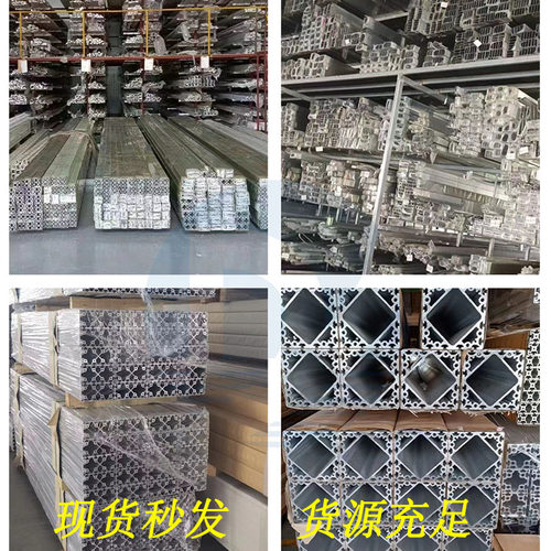 不等边L角铝30*80*8mm铝合金角铝80x30x8mm氧化角铝 工业角铝型材
