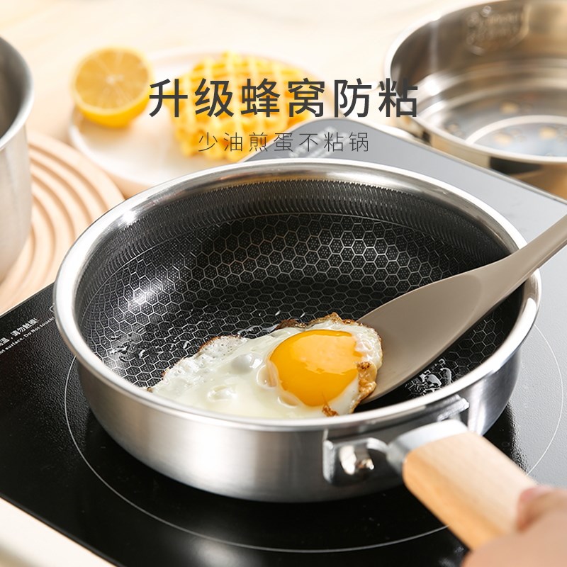 迪迪尼卡辅食锅316不锈钢煎锅婴幼儿宝宝专用奶锅无涂层不粘锅