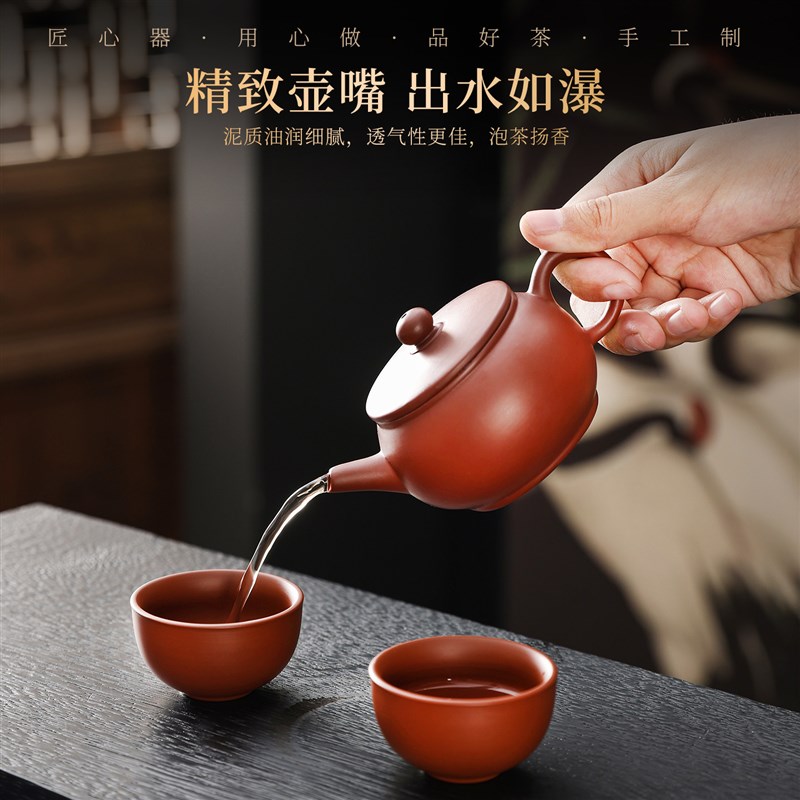 紫砂壶手工朱泥西施壶原矿家用泡茶壶仿古功夫茶壶球孔经典如意壶