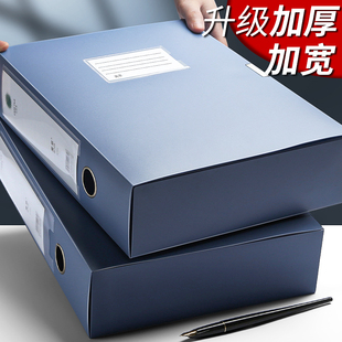 20个装加厚档案盒A4文件盒蓝色资料文档合同文件夹收纳盒子会计凭