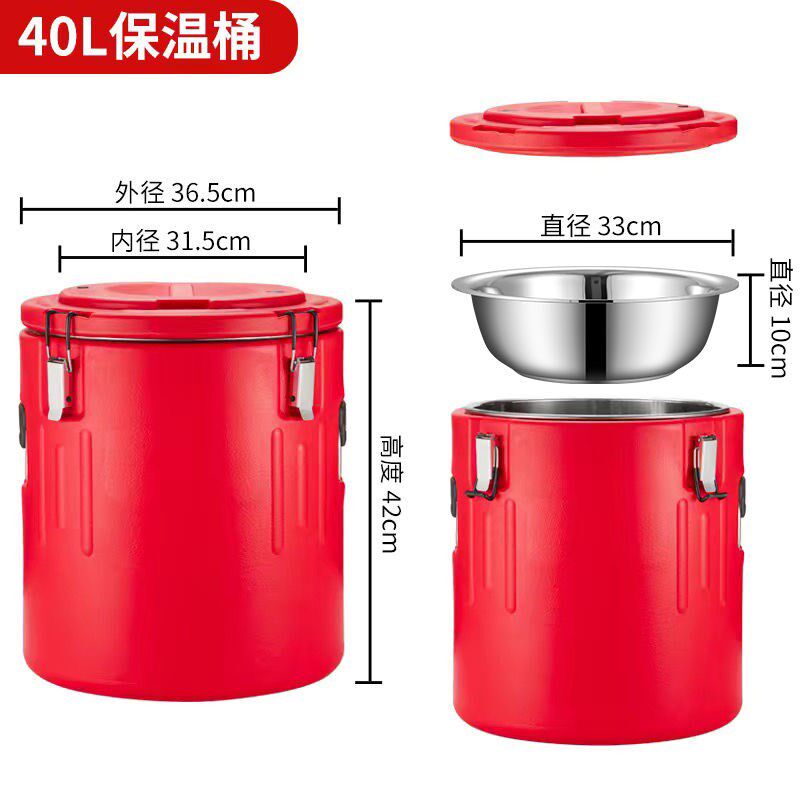 不锈钢保温桶商用大容量豆浆桶奶茶桶超长保温饭盒桶摆摊汤饭桶