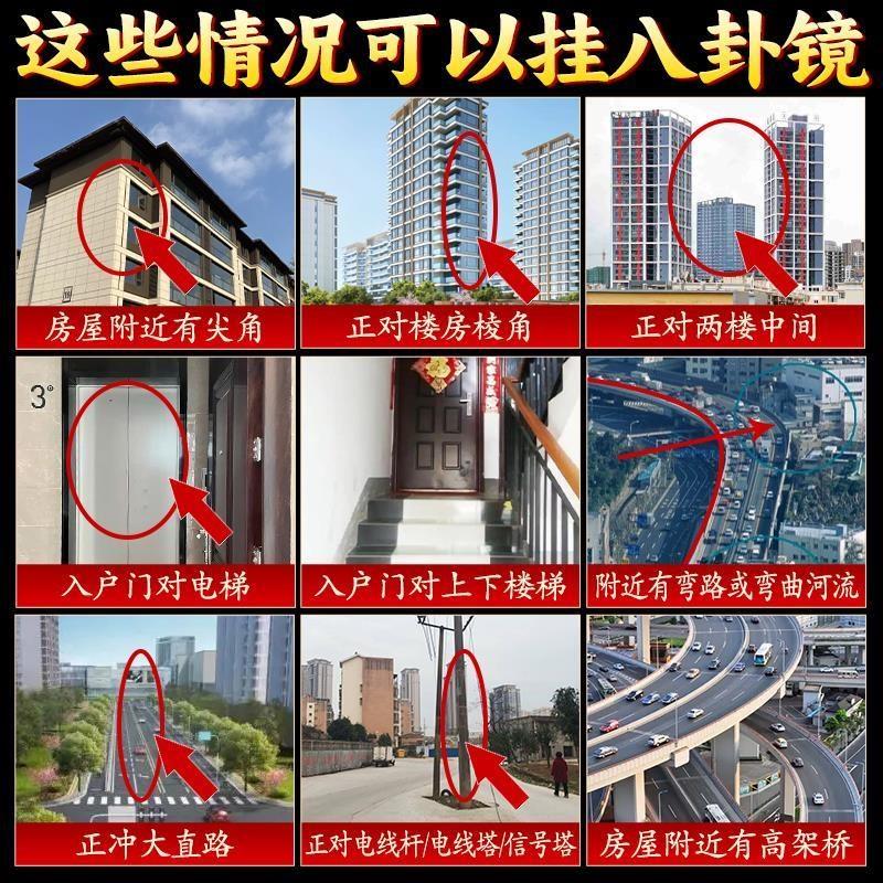 八卦镜凸镜凹镜纯铜风水镜门口阳台对马路反射镜大门窗户店铺摆件