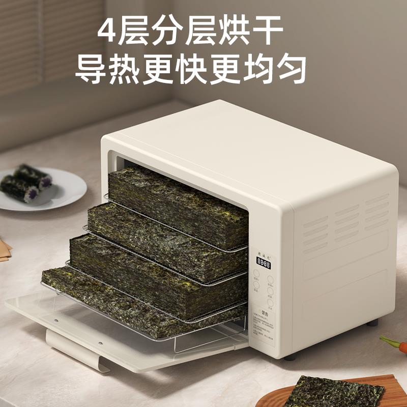 不锈钢智能高温热风紫菜海苔烘干箱烘干机寿司店专用防潮湿干燥箱