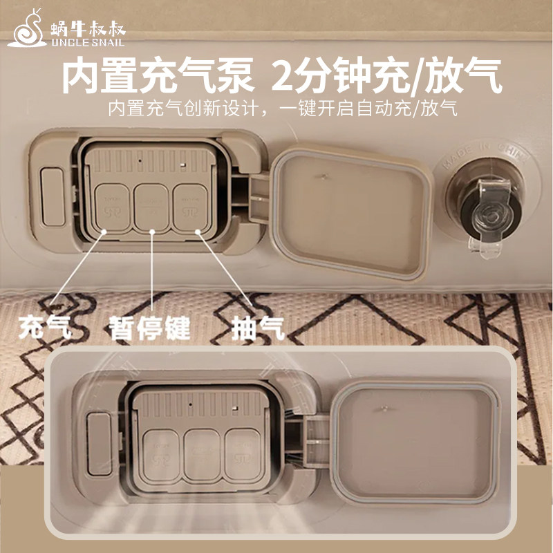 蜗牛叔叔车载充气床suv轿车汽车气垫床后排睡觉床旅行床睡垫地垫