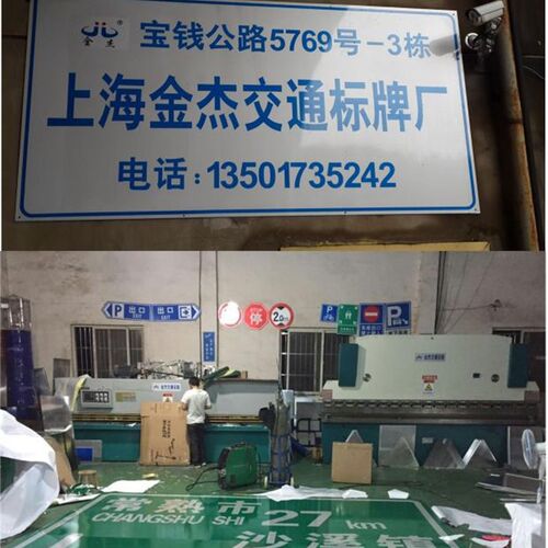 定做大型交通标志牌 道路交通指示牌 反光限速标牌城市指引牌直销