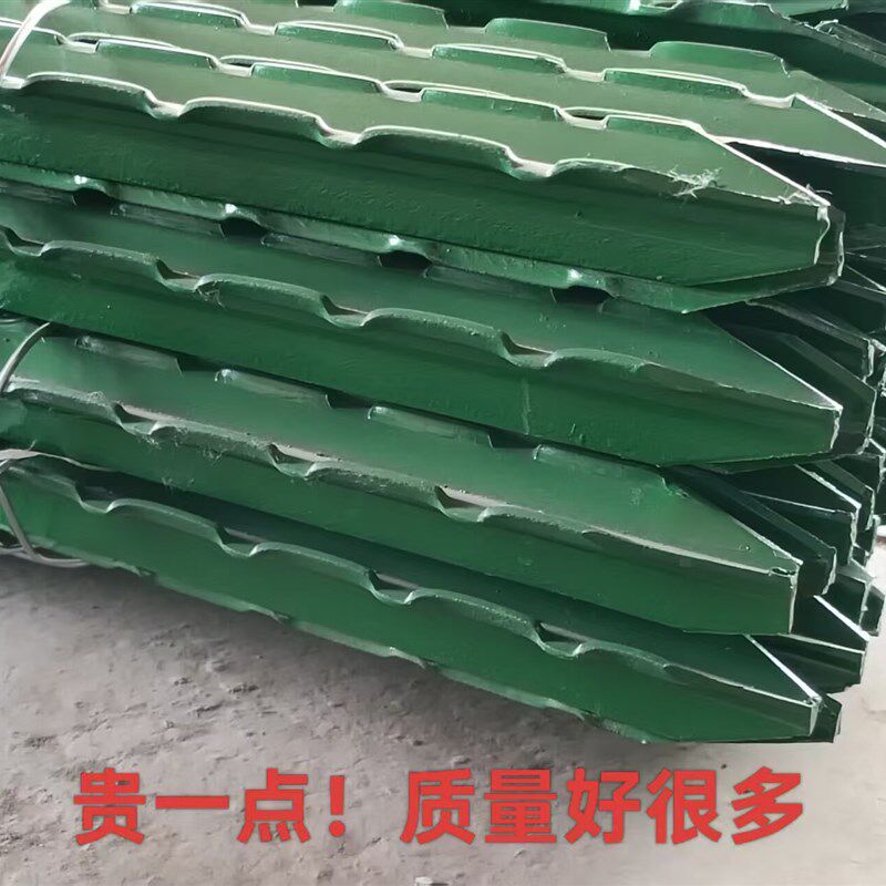 铁丝网专用尖头实心铁立柱加厚铁柱子围栏网三角柱养殖网护栏立柱
