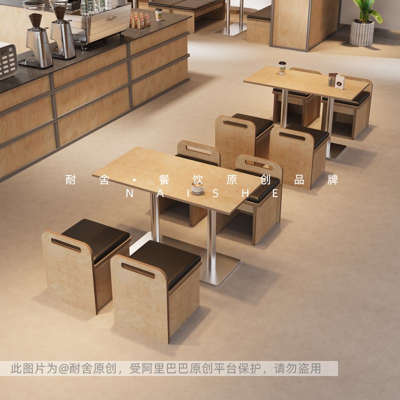 北欧咖啡厅长条凳海洋板桌椅组合奶茶店甜品西餐厅商用方桌椅组合