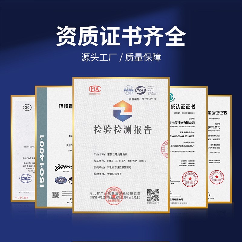 国标铜芯RVV电缆线软护套线2 3 4 5芯10 16 25 35平方三相工业级
