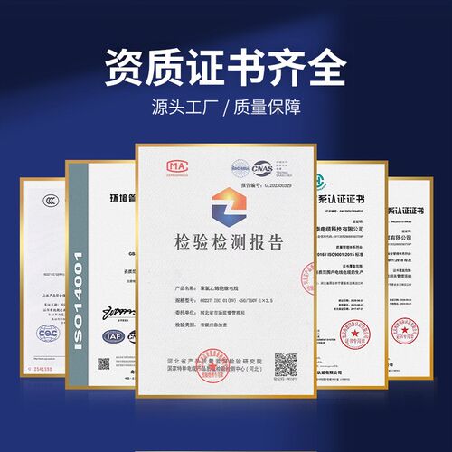 国标铜芯RVV电缆线软护套线2 3 4 5芯10 16 25 35平方三相工业级