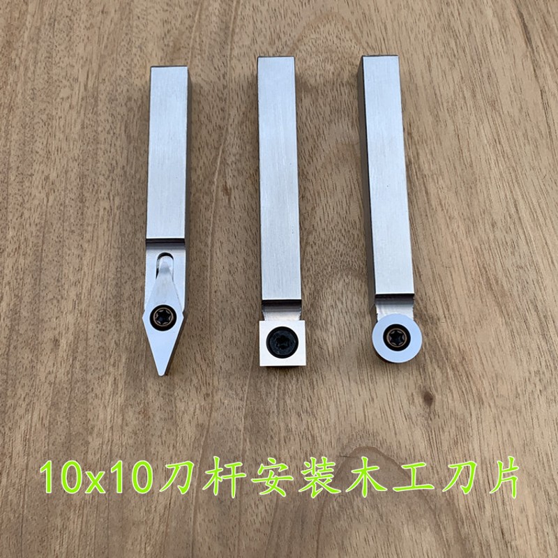 木工车刀金工车床机夹车刀舍弃式木工车床仿形架车刀硬质合金刀片