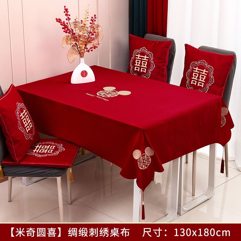 壁纸结婚红色喜字喜庆壁纸餐桌茶几布盖布新款新中式布艺婚庆用品
