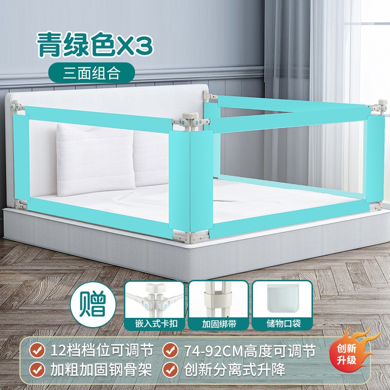 儿童床围栏防摔护栏升降式可调高度加高地垫分离式床边防坠