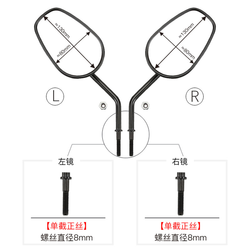原厂建设摩托车香帅XS650N JS700-3D后视镜反光镜倒车镜配件镜子