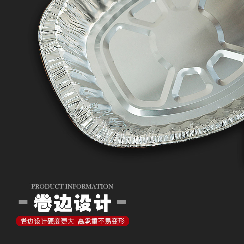 火鸡盆一次性大容量铝箔餐盘烧烤椭圆形锡纸盒加厚铝箔餐盒7400ml