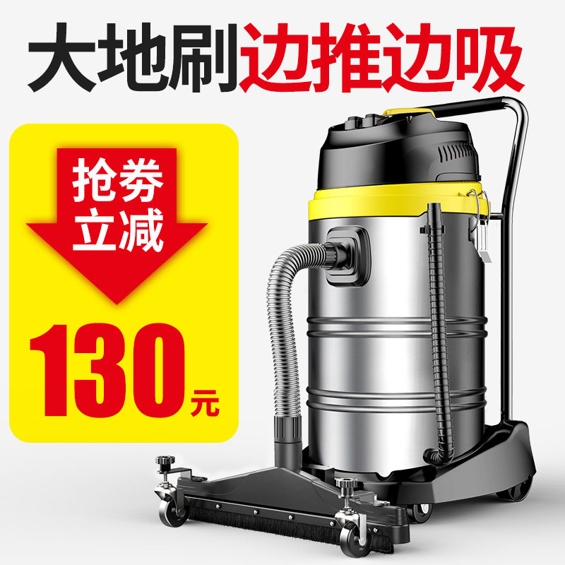 扬子4200W工业用吸尘器工厂车间粉尘强力大功率商用大吸力吸尘机