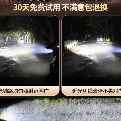 铃木UY125 UU125踏板摩托车led大灯激光聚光H4灯泡超亮激光灯改装