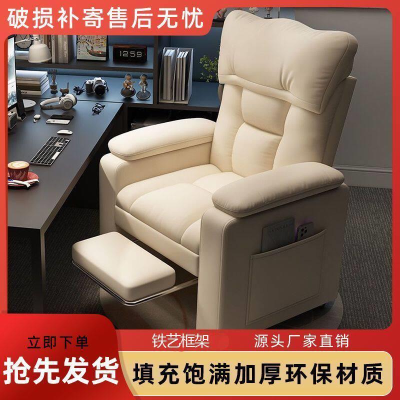 电竞沙发椅网吧电脑椅久坐舒服家用靠背游戏懒人沙发椅