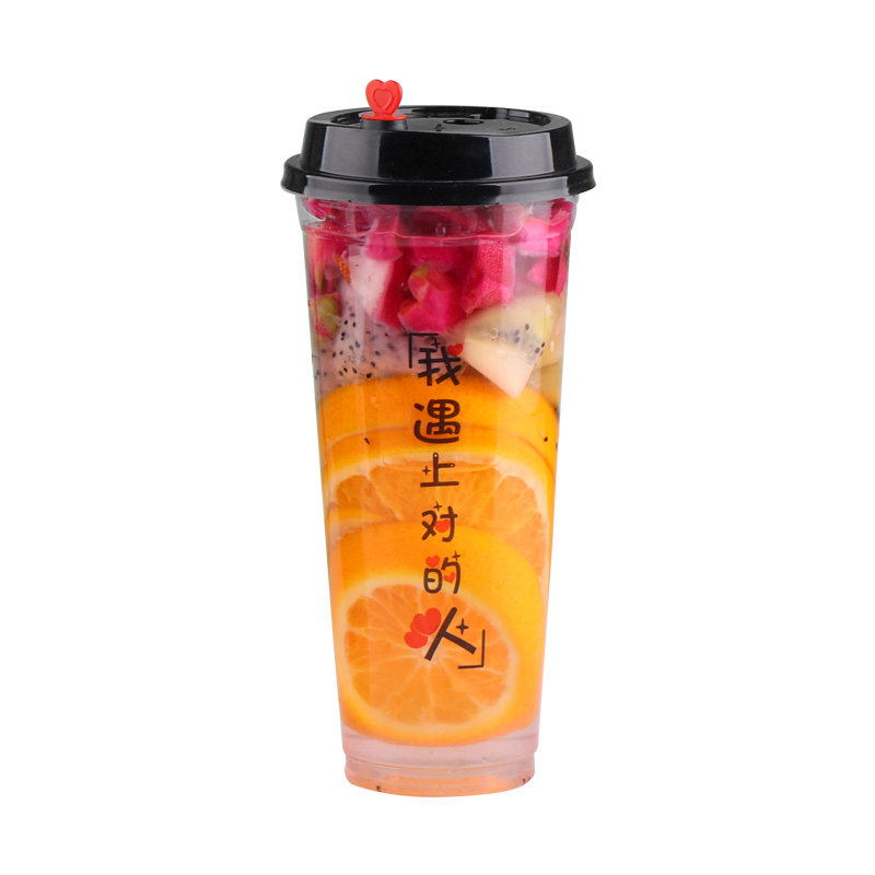 乐美90口径一次性塑料奶茶杯带盖果汁饮料外卖打包杯子商用可定制