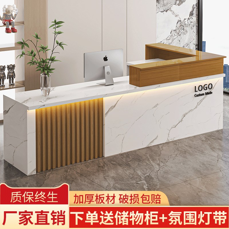 新中式吧台收银台拐角简约现代前台接待台公司柜台店铺商用办公桌