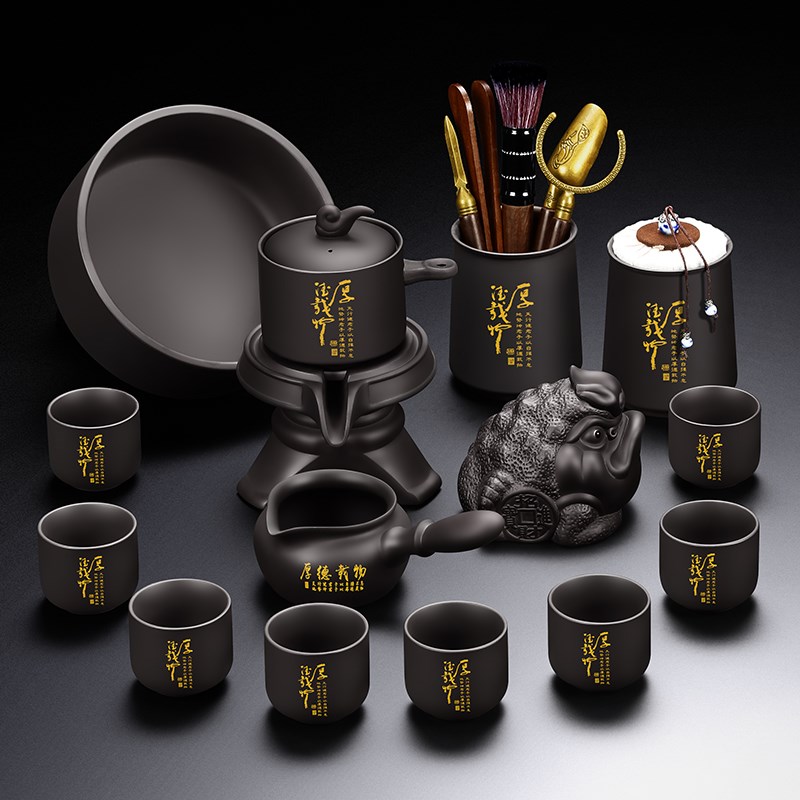 2024新款紫砂懒人泡茶器茶壶家用自动石磨茶具套装礼盒装定制刻字