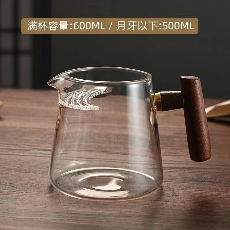 加厚高档月牙公道杯带茶漏过滤网一体绿茶专用玻璃泡茶公杯分茶器