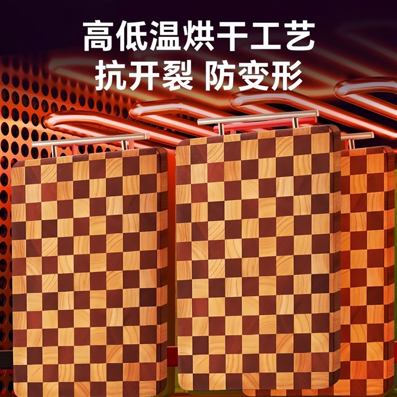 进口相思木棋盘格菜板抗菌防霉家用实木切菜板橡木榫卯砧板刀案板
