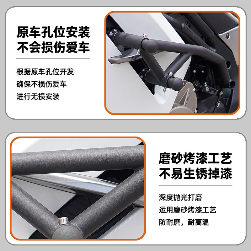 适用仿赛CF春风500SR护杠摩托车保险杠防摔架弹簧头保险杠改装