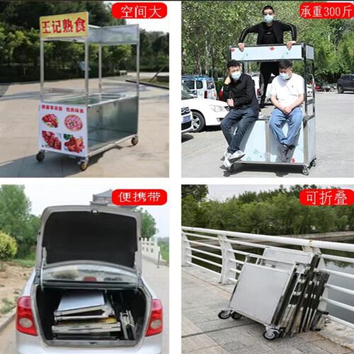烤生蚝摆摊小推车可折叠地摊不锈钢大轮子网红夜市外出移动小吃车