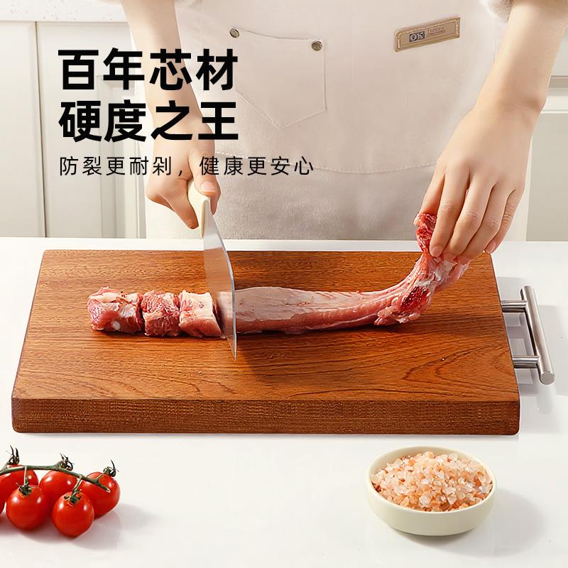 好管家整木砧板乌檀木切菜板实木菜板家用抗菌防霉砧板案板粘板