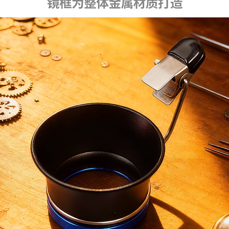 修表专用放大镜5倍单眼寸镜高清眼镜夹式10倍看机械表芯工具20倍