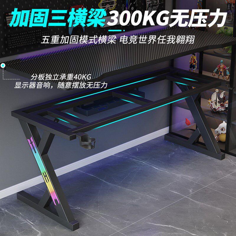 电脑桌台式家用书桌可装机械臂游戏电竟桌碳纤维办公桌子加宽书桌