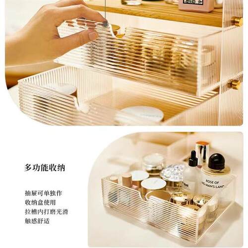 创意亚克力化妆品收纳盒桌面梳妆台多层抽屉式面膜护肤品置物架子