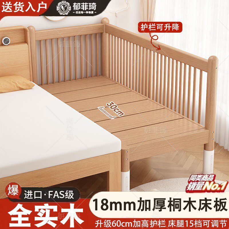 实木婴儿床榉木拼接床儿童床加厚加宽可升降大床小孩床边床拼接床