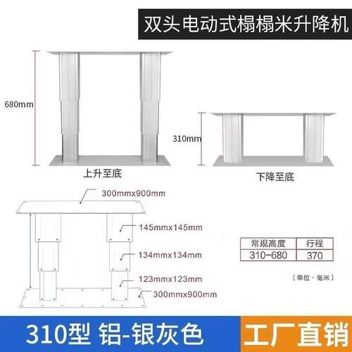 榻榻米遥控升降桌小型升降台手动电动式升降桌双机手电筒一体