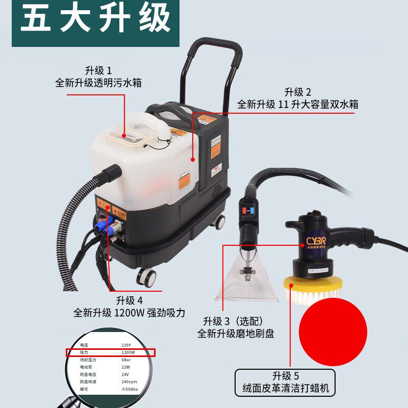 智能软装蒸汽清洁机多功能布艺沙发地毯床垫清洗一体机高温清洁机