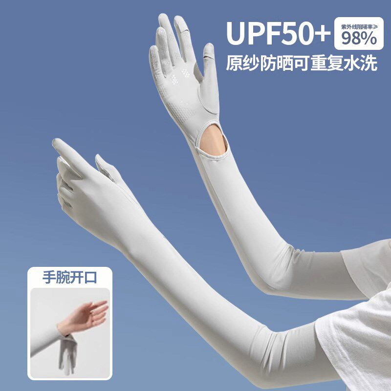 春季冰丝防晒手套女防紫外线薄款防晒袖套开车骑行专用手臂套冰袖